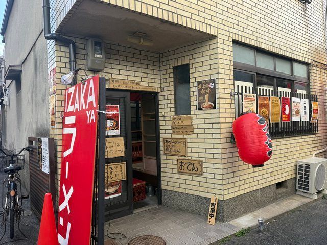 【京都新店】新感覚二郎系が四条大宮に誕生！和牛脂が決め手「麺屋 鼎（KANAE）」 | TRILL【トリル】