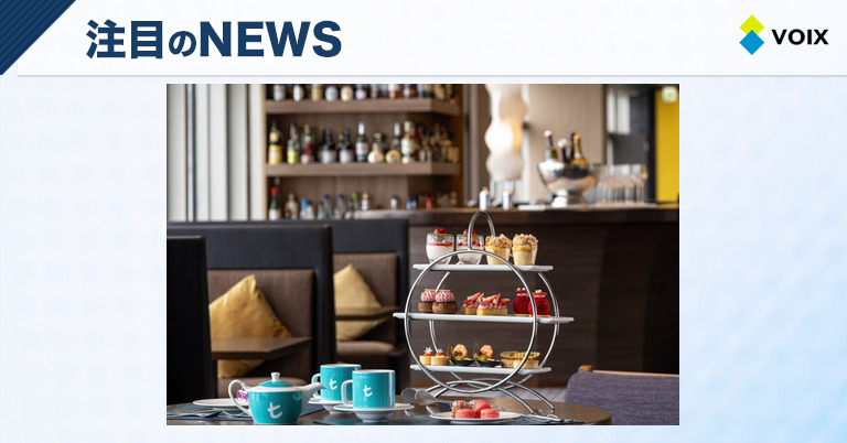 ヒルトンオナーズ特典対象の「ヒルトン福岡シーホーク」で楽しむいちご尽くしの天空アフタヌーンティーの魅力