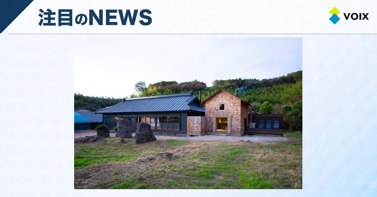 Edge sauna 9 Shirakawa Fukushimaが福島県白河市に開業、自然と共鳴する新たなサウナ体験