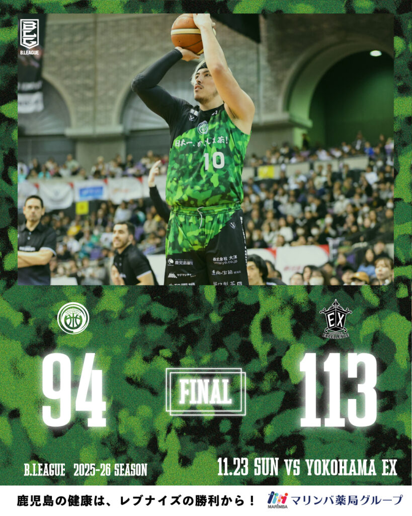 りそなグループ B.LEAGUE 2025-26シーズン 第9節（11/23）試合結果のお知らせ | 鹿児島レブナイズ