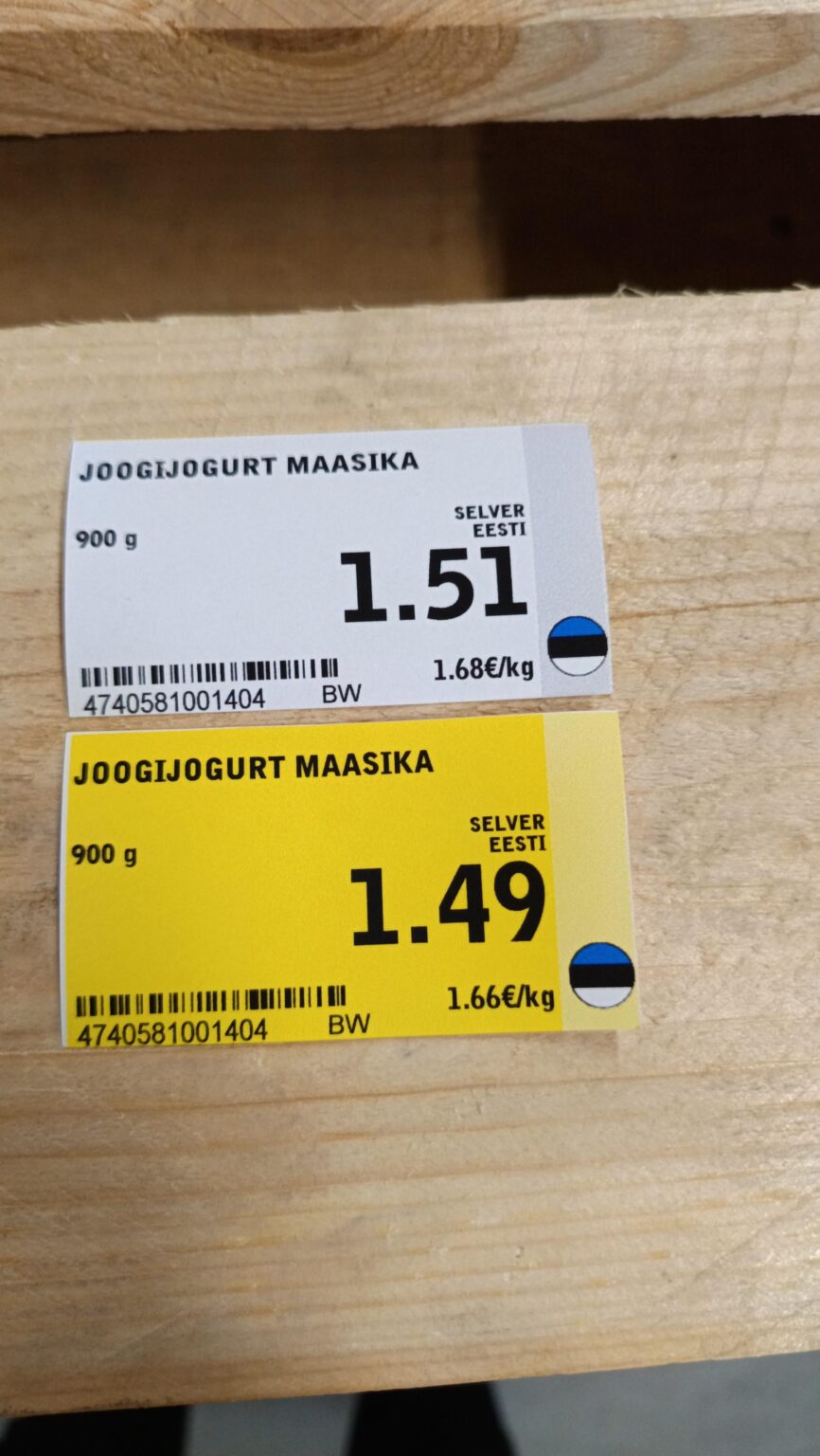 セルバーの割引価格