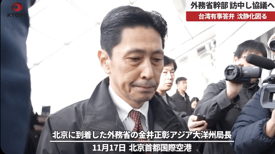 これが高市政権の官僚の表情です