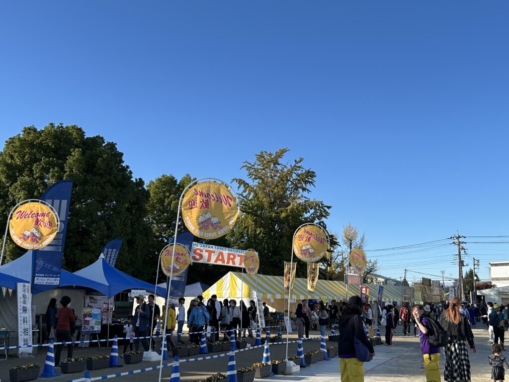 商工祭の様子