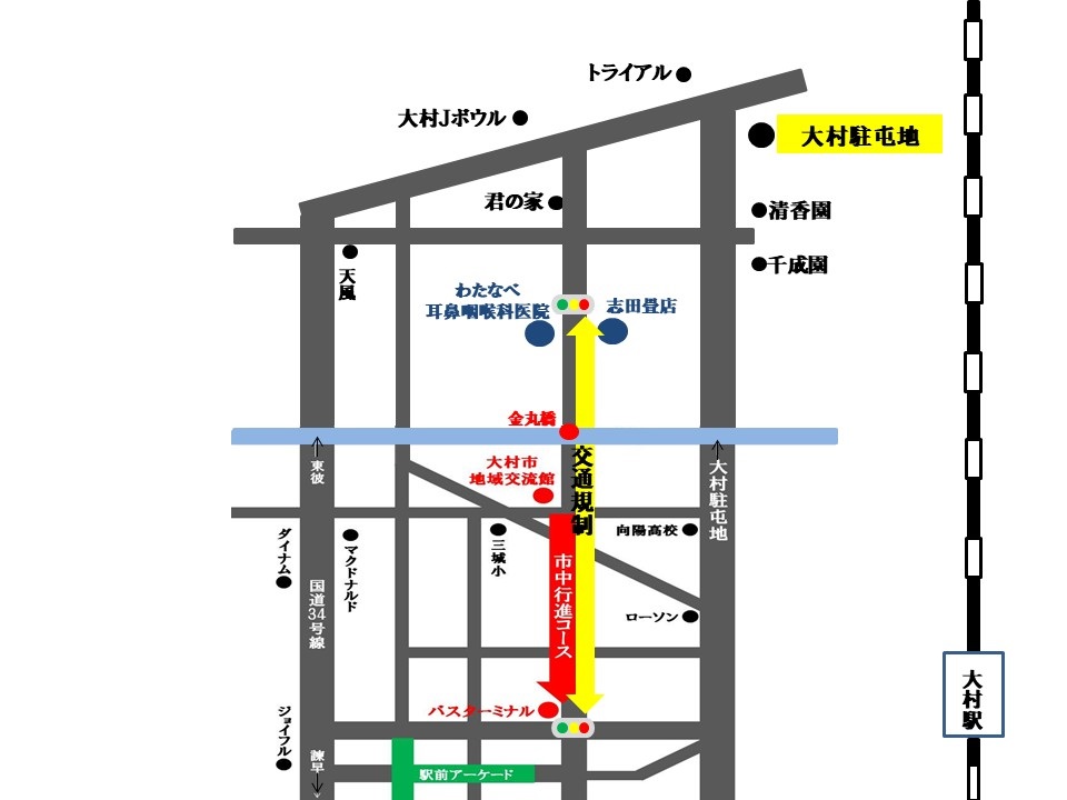 令和7年度 自衛隊合同記念日行事【市中行進】：市中行進コース
