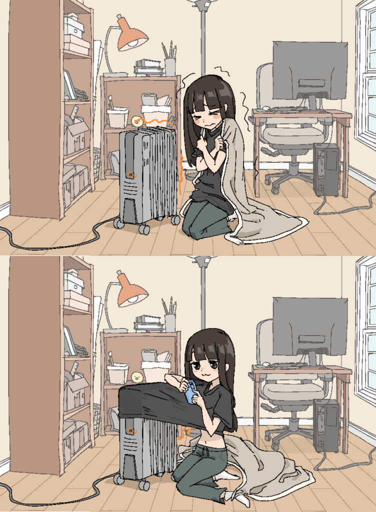 さむくないかい