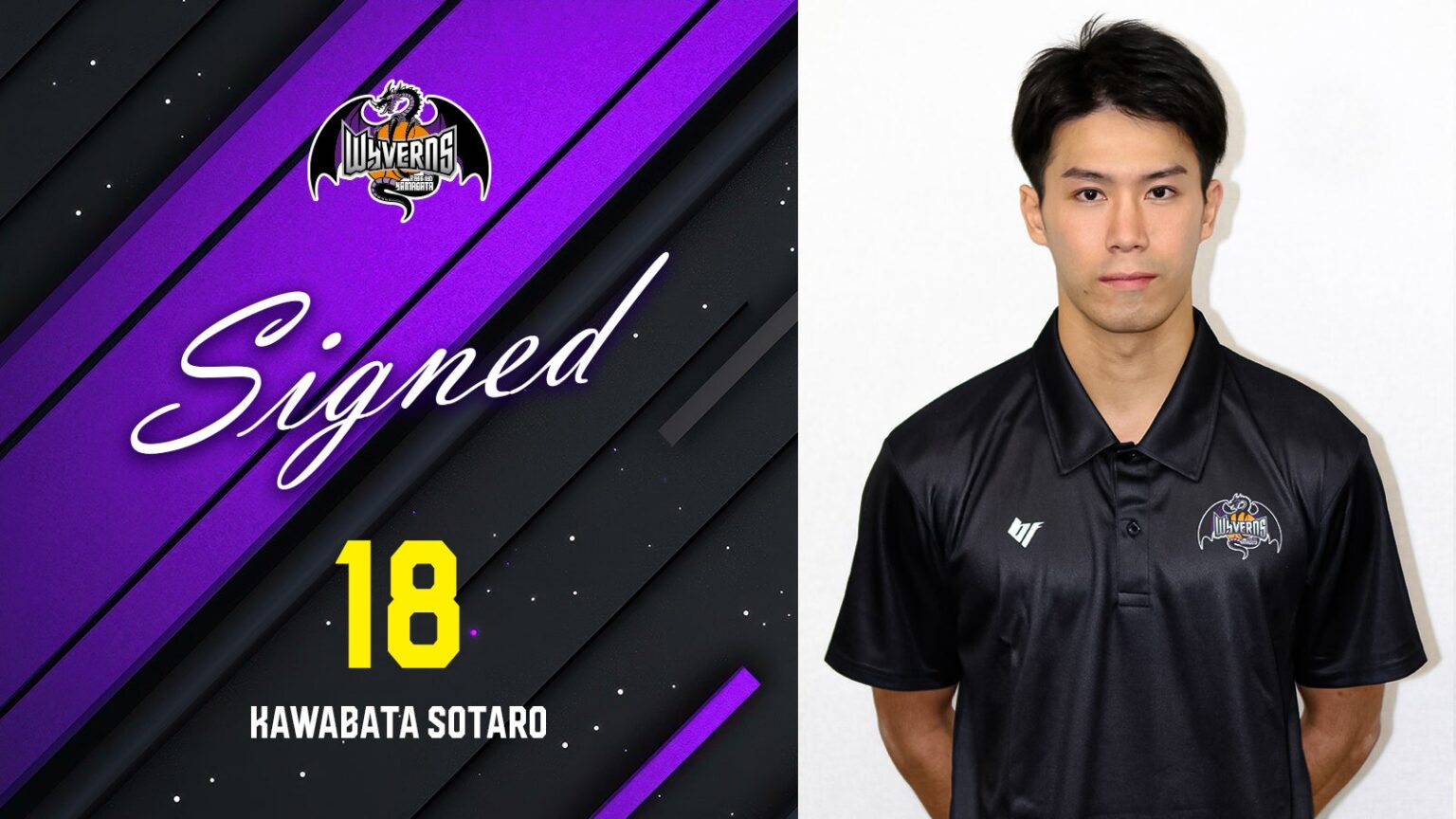 りそなグループ B.LEAGUE 2025-26SEASON 川畑 颯太郎選手 契約締結のお知らせ