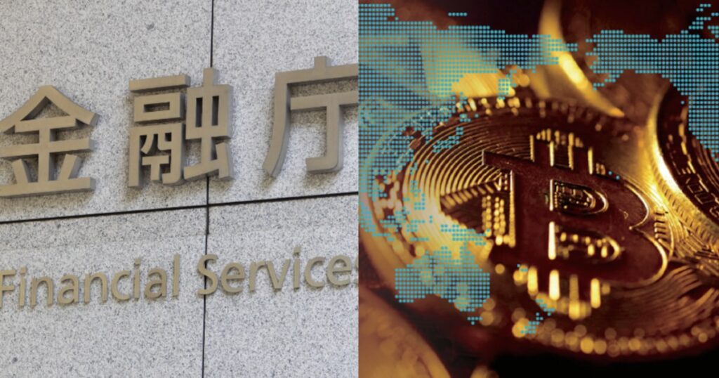 仮想通貨の交換業者、積立金義務化 顧客保護へ金融庁 - 日本経済新聞