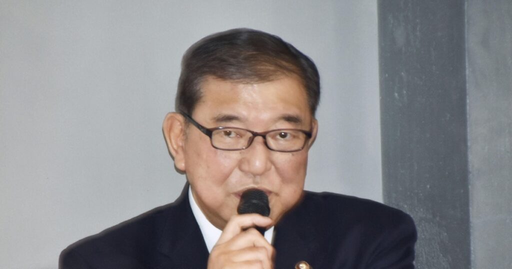 石破前首相、議員定数削減に疑問呈す 「少なければいいのか」 - 日本経済新聞