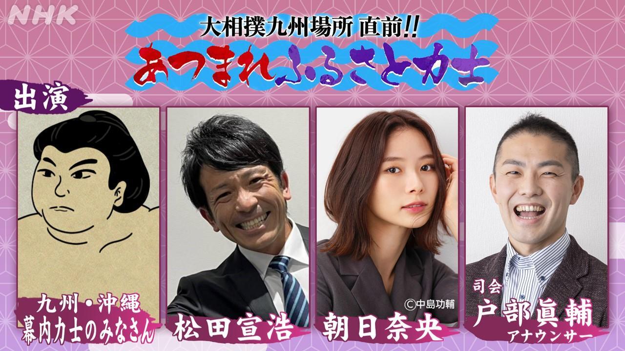 (C)NHK