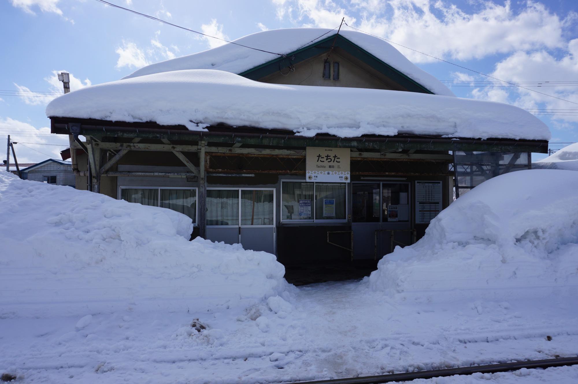 館田駅