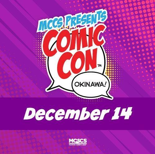 画像引用：MCCS HPより