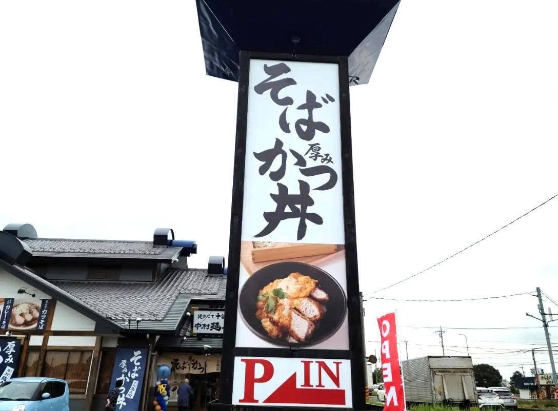 ※写真は過去のものです。