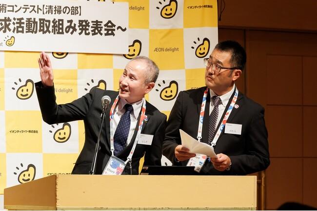 「第7回 イオンディライト技術コンテスト【清掃の部】」を開催｜プレスリリース（愛媛新聞ＯＮＬＩＮＥ）記事詳細｜愛媛新聞ONLINE