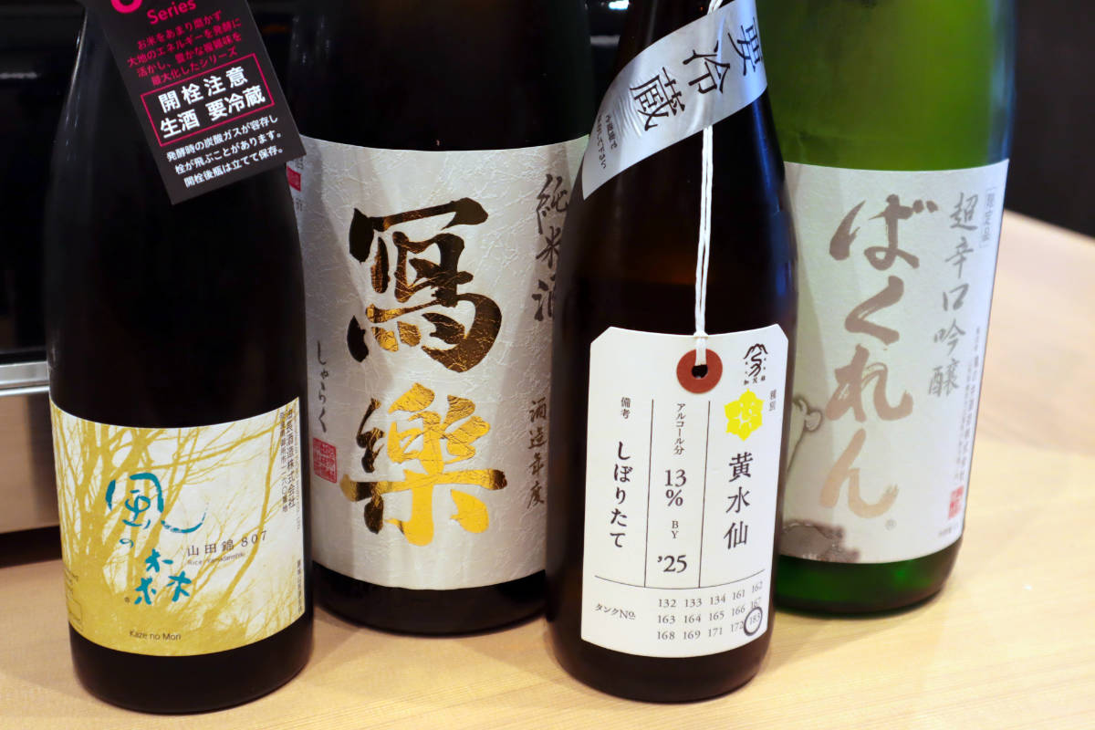 本格寿司が1貫160円から注文可能！三宮の新店『漁師すし にぎTARO』で漁港直送の新鮮な魚を堪能 [画像]