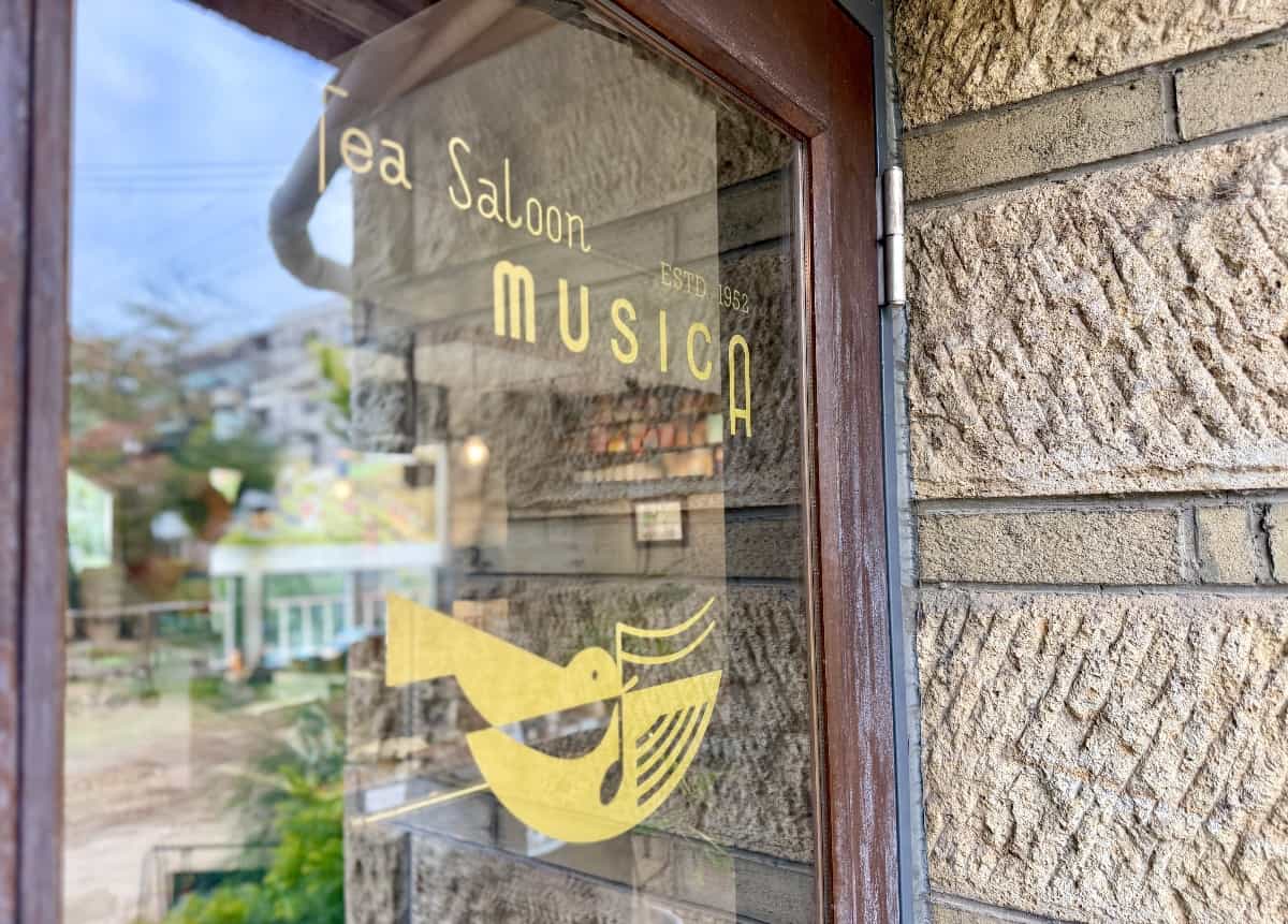 窓の景色と紅茶の香りに癒されて－芦屋『Tea Saloon MUSICA』で過ごす至福のひととき [画像]