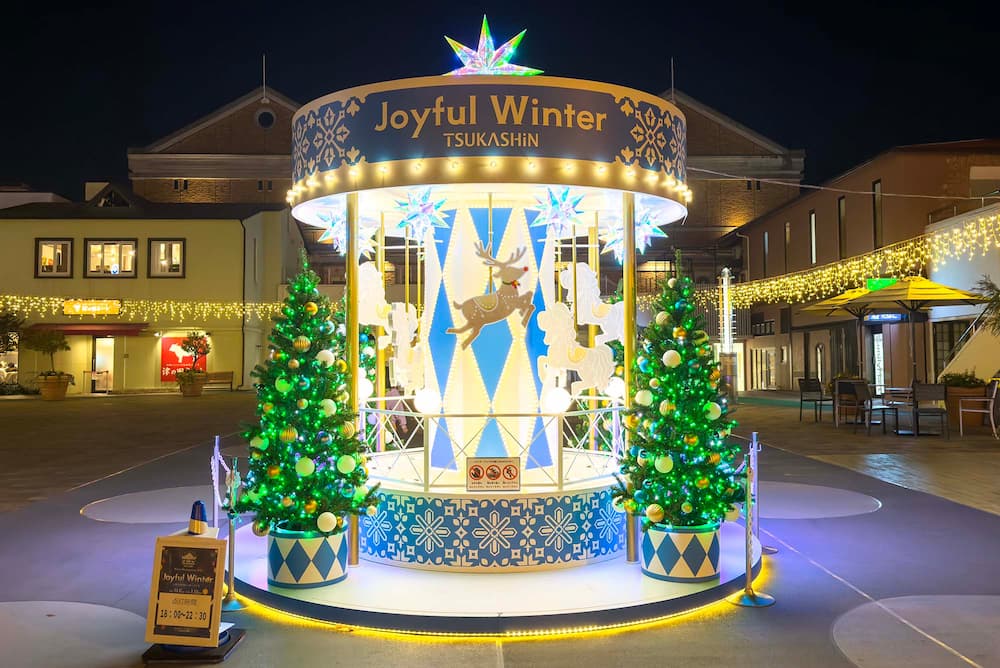 『つかしん』のウィンターイルミネーション「Joyful Winter ～ひかりのメリーゴーランド～」