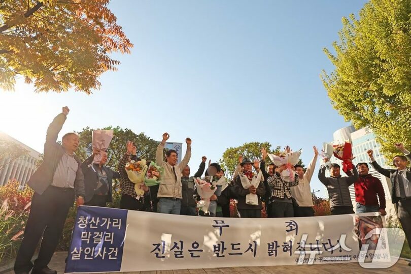 2025年10月28日、光州高裁で無罪判決を受けた父娘と支援者たち(c)news1