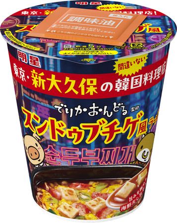 ｢明星 でりかおんどる監修 スンドゥブチゲ風ラーメン｣ 2025年12月8日(月)新発売 明星食品株式会社｜共同通信PRワイヤー｜下野新聞デジタル