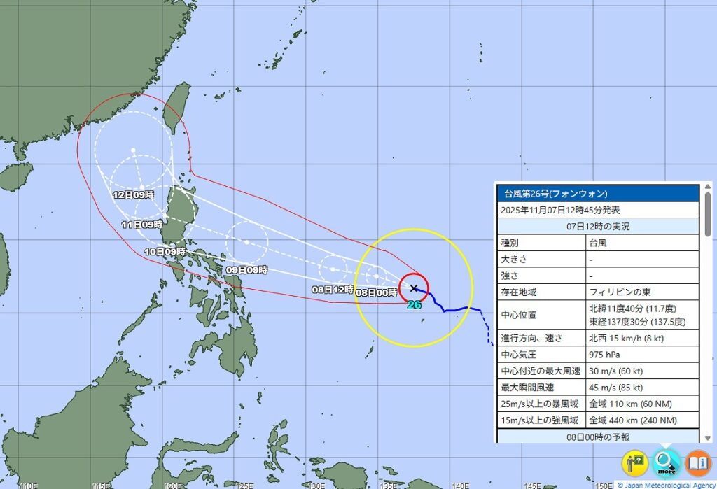 台風26号の進路予想、気象庁や米軍、ヨーロッパの見方 11月7日正午の実況 非常に強い勢力に発達見込み【台風情報】 – 福井新聞社 台風26号の進路予想、気象庁や米軍、ヨーロッパの見方 11月7日正午の実況 非常に強い勢力に発達見込み【台風情報】 - 福井新聞社