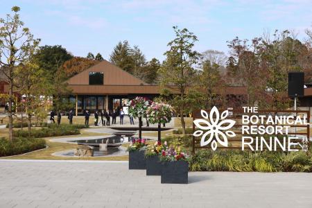 泊まれる体験型植物園誕生、茨城 ２９日にリニューアルオープン | | 全国のニュース