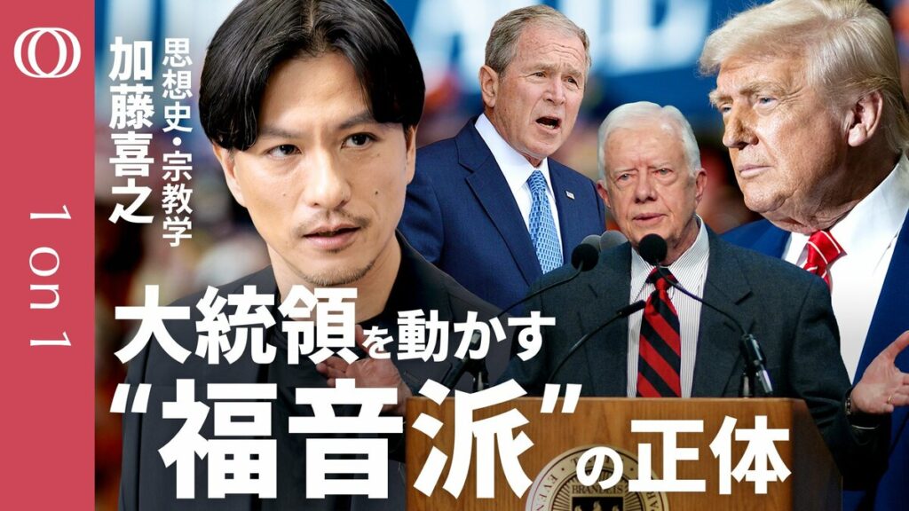 TBS CROSS DIG with Bloomberg