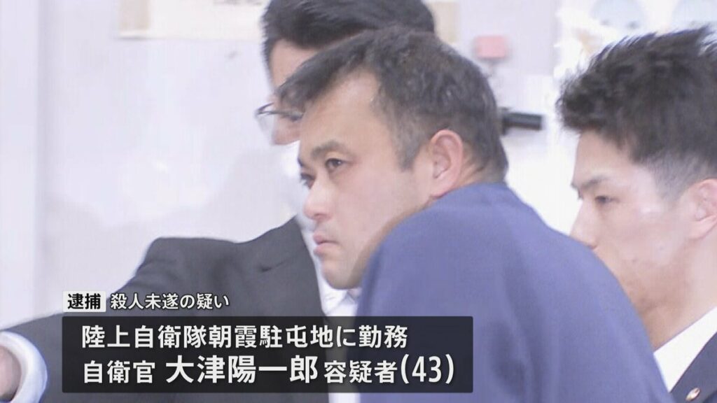 「女性とは知り合いだがトラブルはない」逮捕前の任意の取り調べに 逃走していた自衛官の男(43)を殺人未遂の疑いで逮捕 東京・赤坂女性刺傷事件 警視庁 – TBS NEWS DIG 「女性とは知り合いだがトラブルはない」逮捕前の任意の取り調べに 逃走していた自衛官の男(43)を殺人未遂の疑いで逮捕 東京・赤坂女性刺傷事件 警視庁 - TBS NEWS DIG