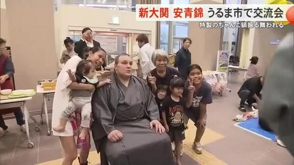 新大関 安青錦が沖縄県うるま市で交流会 安治川部屋特製のちゃんこ鍋が振る舞われる｜FNNプライムオンライン