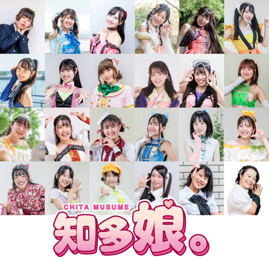 知多娘。2025年ファイナル単独LIVEを12月21日(日)、 東海市創造の杜交流館にて開催! | 一般社団法人知多娘地域活性プロジェクト atpress
