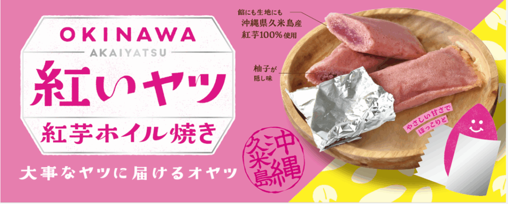 福岡最大級のハシゴ酒フェス「酒飲め福岡」11月11日スタート！専用アプリで"乾杯じゃんけん"しながら飲み歩く超新感覚イベント
