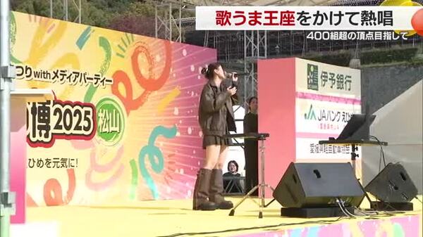 第３回まつやま歌うま選手権決勝大会 ファイナリスト１５組が最優秀目指し“十八番”を熱唱【愛媛】｜FNNプライムオンライン