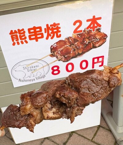 投稿の画像