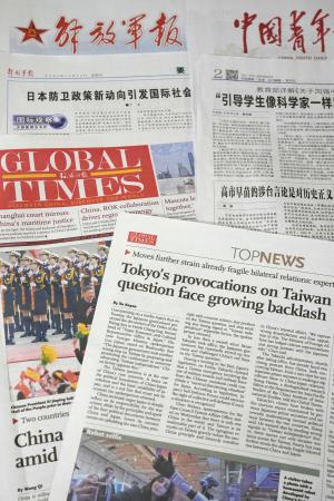 中国「台湾介入なら痛撃」 報復示唆、存立危機に反発 | 全国のニュース | 福井新聞ONLINE