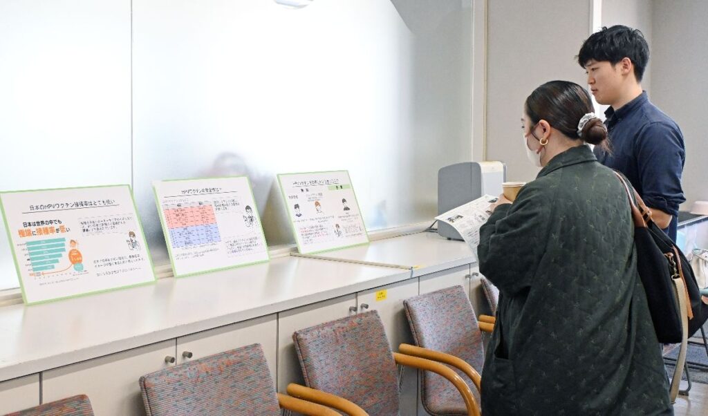 医学生が伝える子宮頸がんとHPVワクチンの正しい知識　年間2800人が死亡、男性も接種で予防可能に　佐賀大学医学部生らがイベント「じぶんごとカフェ」開催 佐賀市のアバンセ | まちの話題 | 佐賀県のニュース