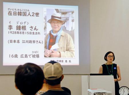 在日韓国人の被爆を語り継ぐ 富山女性、亡き本人に代わり | 全国のニュース | 福井新聞ONLINE 在日韓国人の被爆を語り継ぐ 富山女性、亡き本人に代わり | | 全国のニュース