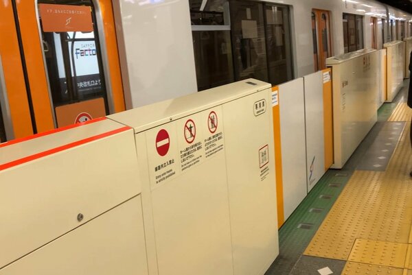 【速報・交通情報】地下鉄「東西線」で停電が発生―一時全線が運転見合わせ「宮の沢~新さっぽろ間」帰宅時間帯を迎え一部区間で折り返し運転開始<北海道札幌市 – FNNプライムオンライン 【速報・交通情報】地下鉄「東西線」で停電が発生―一時全線が運転見合わせ「宮の沢~新さっぽろ間」帰宅時間帯を迎え一部区間で折り返し運転開始<北海道札幌市 - FNNプライムオンライン