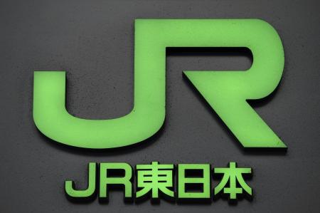 宮城県事業でも水増し請求 ＪＲ東子会社、人件費不正 | | 全国のニュース
