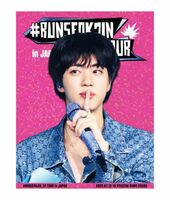 『#RUNSEOKJIN_EP.TOUR in JAPAN』Blu-ray ＆ DIGITAL CODEが発売決定！