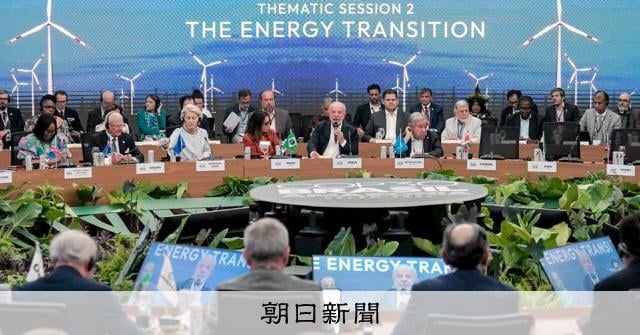 「持続可能な燃料」消費を2035年までに4倍へ 日本など19カ国賛同