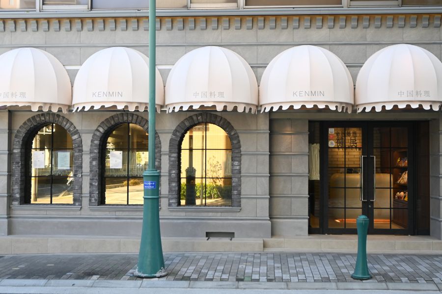 「健民ダイニング」が12/１にリニューアルオープン。洋風のアーチ窓などクラシックな店構えに