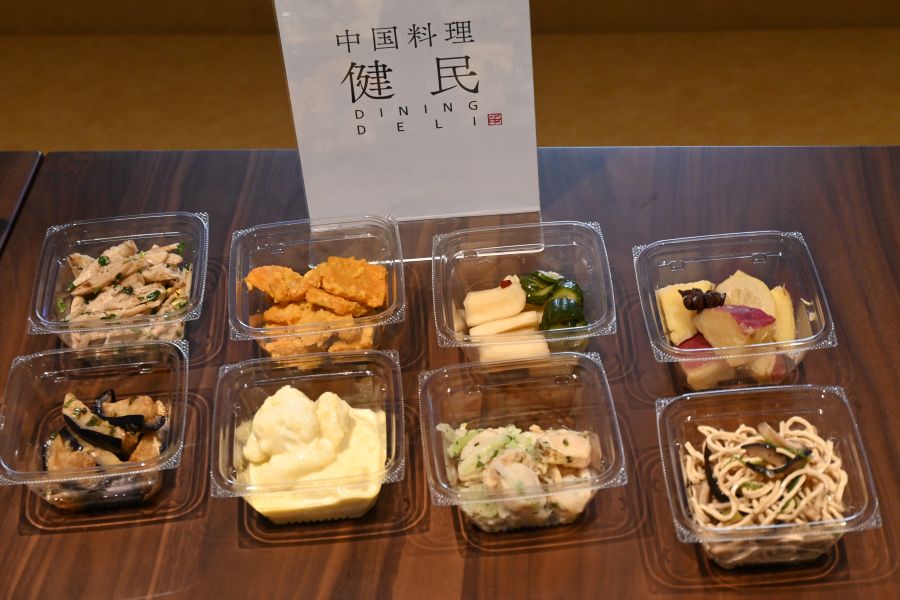 12/1から店舗併設売場で、グルテンフリー中華惣菜を販売。「健民ダイニングDELI」約9種（100g・各500円）