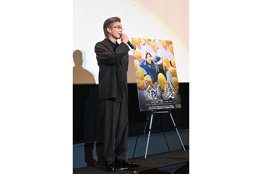 映画『金髪』の舞台挨拶に登壇した岩田剛典。全身クールなスタイルに（11月5日・大阪市内）