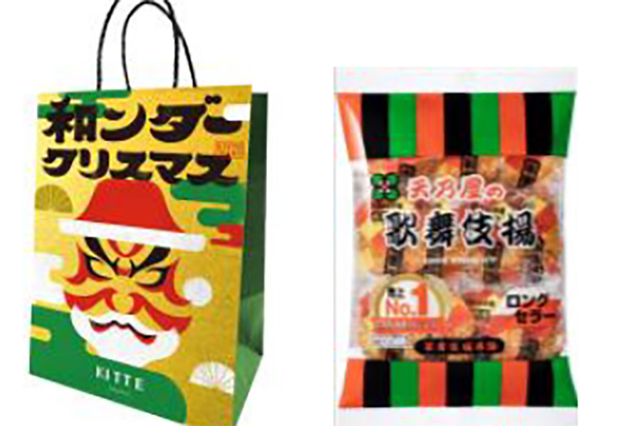 11月22日・23日に「KITTE大阪」で先着500人にプレゼントされるオリジナル手提げ袋、歌舞伎揚げ