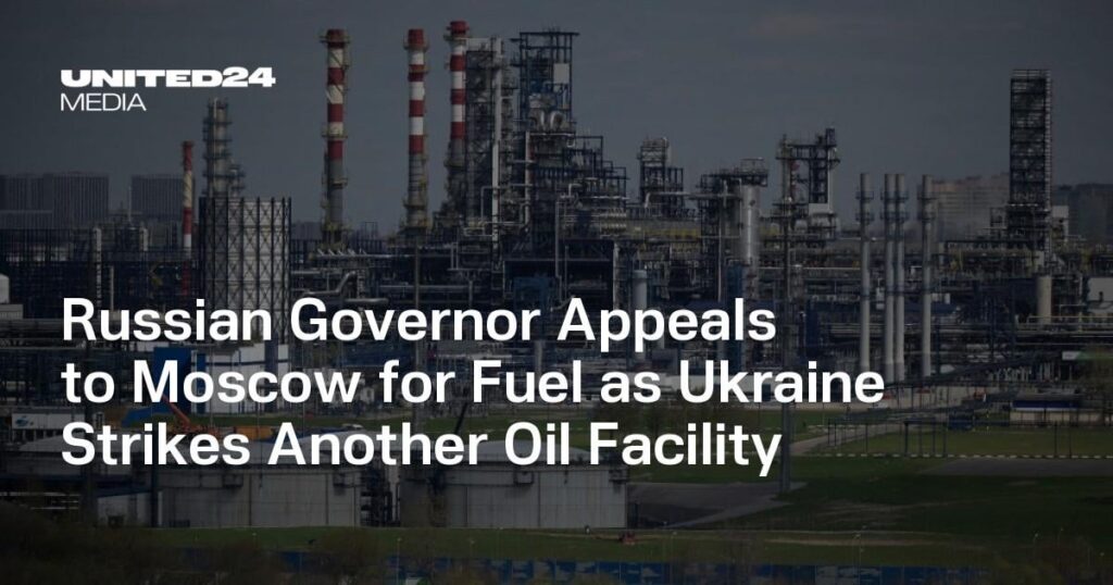 ウクライナが別の石油施設を攻撃、ロシア知事がモスクワに燃料供給を要請