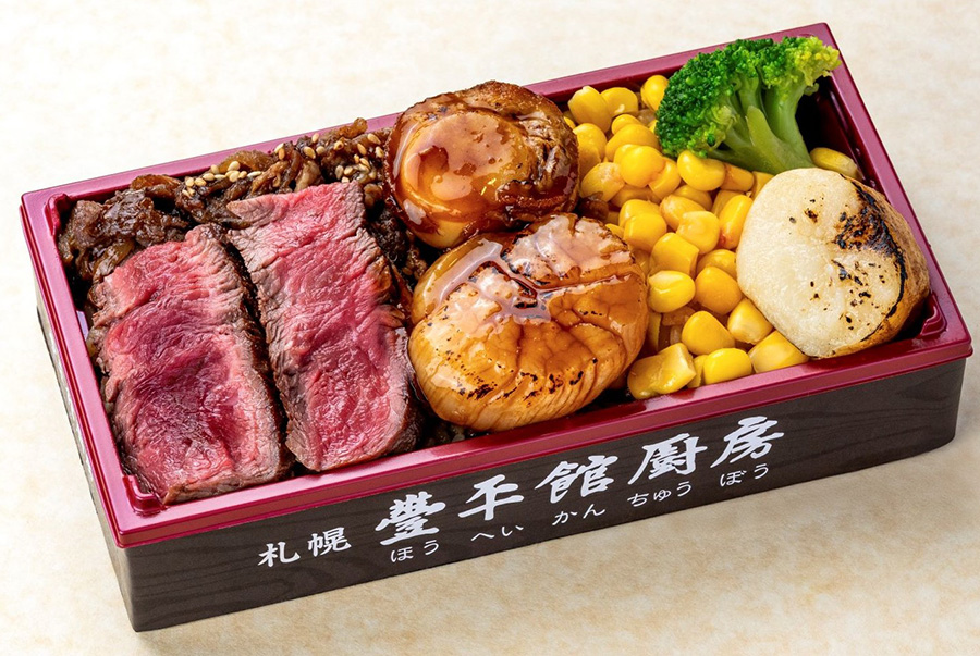 『秋の北海道物産大会』に登場する「札幌豊平館厨房」の北海道産牛ヒレ昆布熟成ステーキ・北海道産ホタテの食べくらべ弁当 バターポテト添え（3132円）は各日限定50個まで