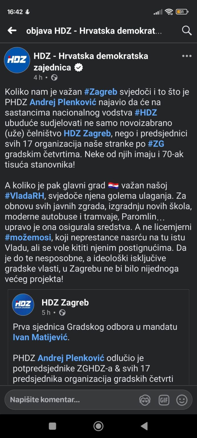 HDZ-ov フェイスブック