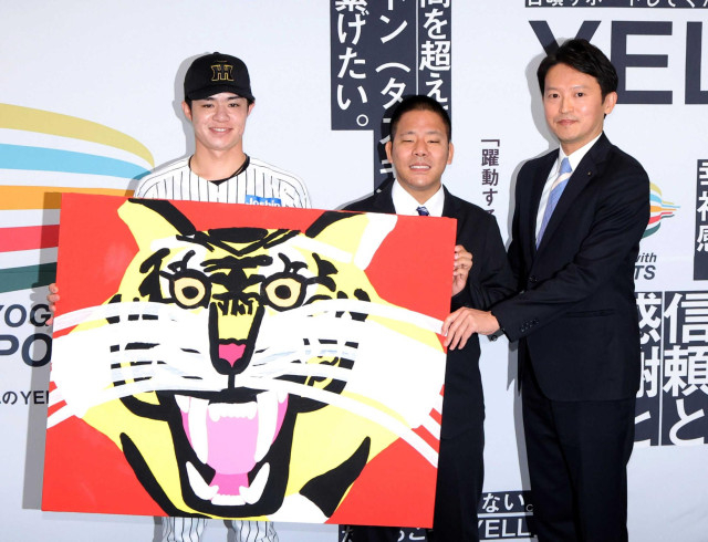 阪神・中野　二塁手でベストナイン初受賞 　兵庫県各所で祝賀行脚「来季は背番号７に変わるグッズたくさん買って」