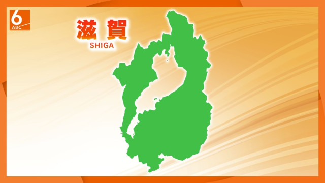 【速報】「家の庭にクマがいる」滋賀県長浜市でクマ目撃情報