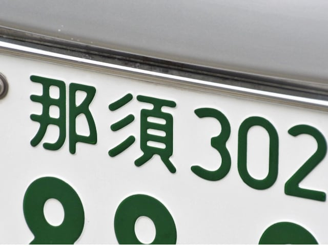 ナンバープレートでかっこいいと思う「栃木県の地名」ランキング！ 2位「那須」を抑えた1位は？ 【2025年調査】