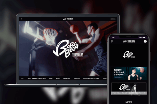 B1長崎、馬場雄大のオフィシャルサポーターズクラブ“BABA BOOM”…リニューアルオープン