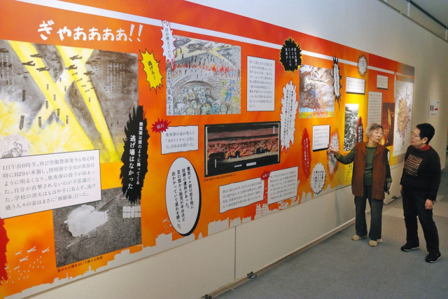 【2025年 戦後80年】富山大空襲展 魚津でも　巡回展求める声に応え開催